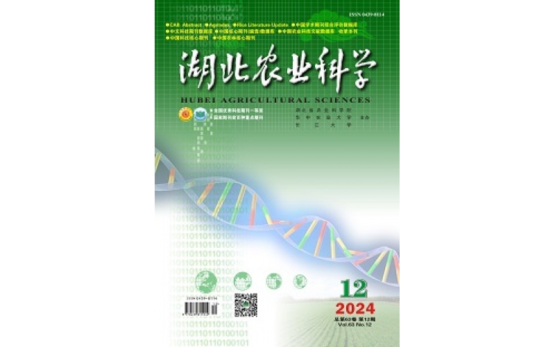 《湖北農(nóng)業(yè)科技》：紅烏雜交天麻栽培及不同海拔質(zhì)量比較